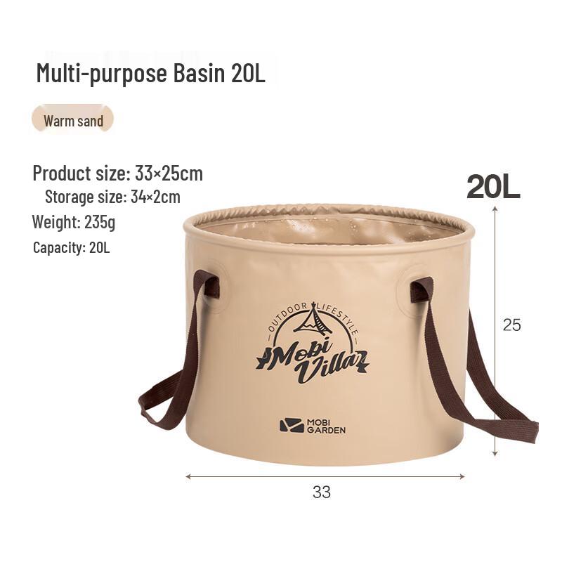 Li Shen Folding Outdoor Water Basin 20L