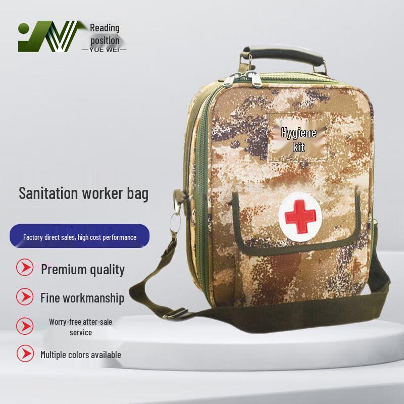 Yue Wei Outdoor Emergency Medic Bag