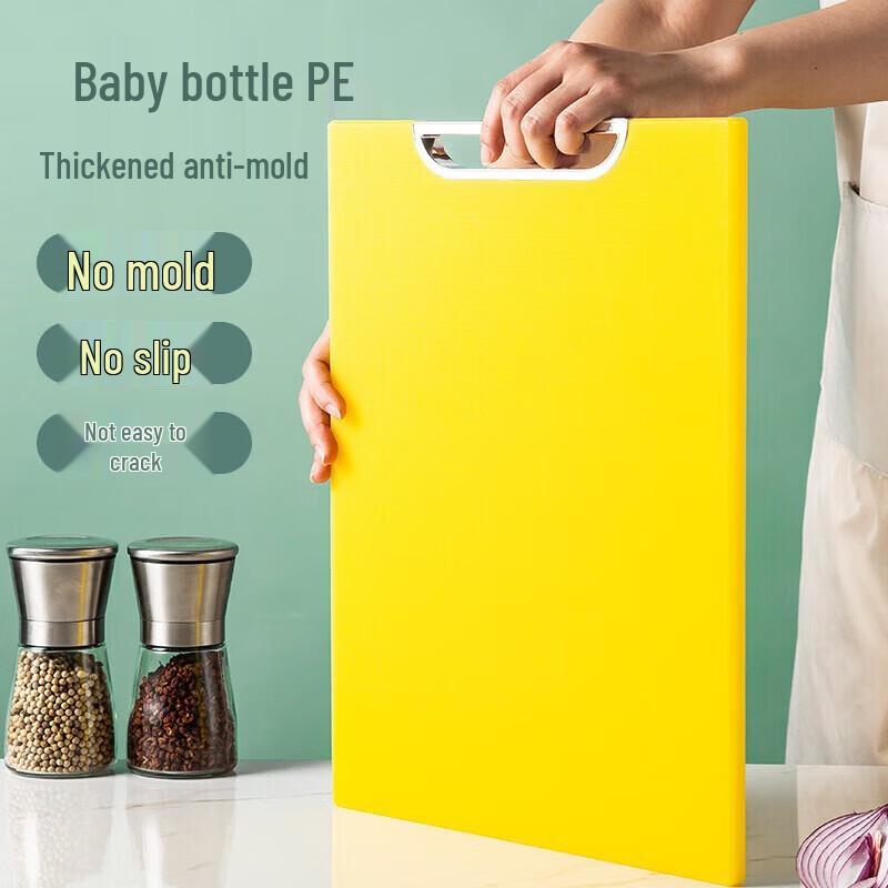 Meichu Anti-mold PE Plastic Cutting Board
