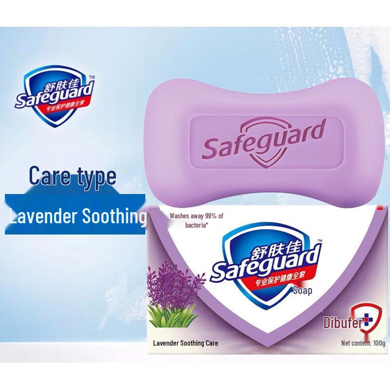 Safeguard Soap Bar, Lavender Scent (10-Pack)