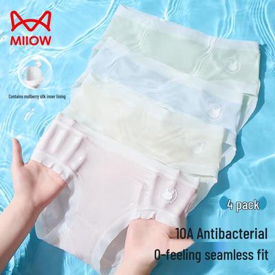 Mao Ren Girls' Summer Seamless Underwear