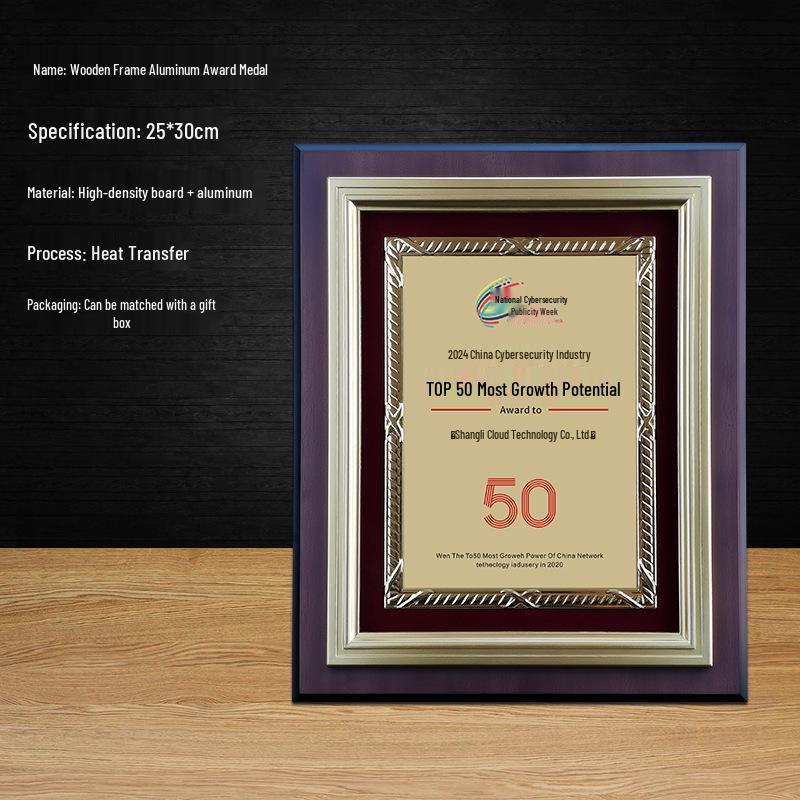 Wooden Custom Medal & Honor Certificate Plaques