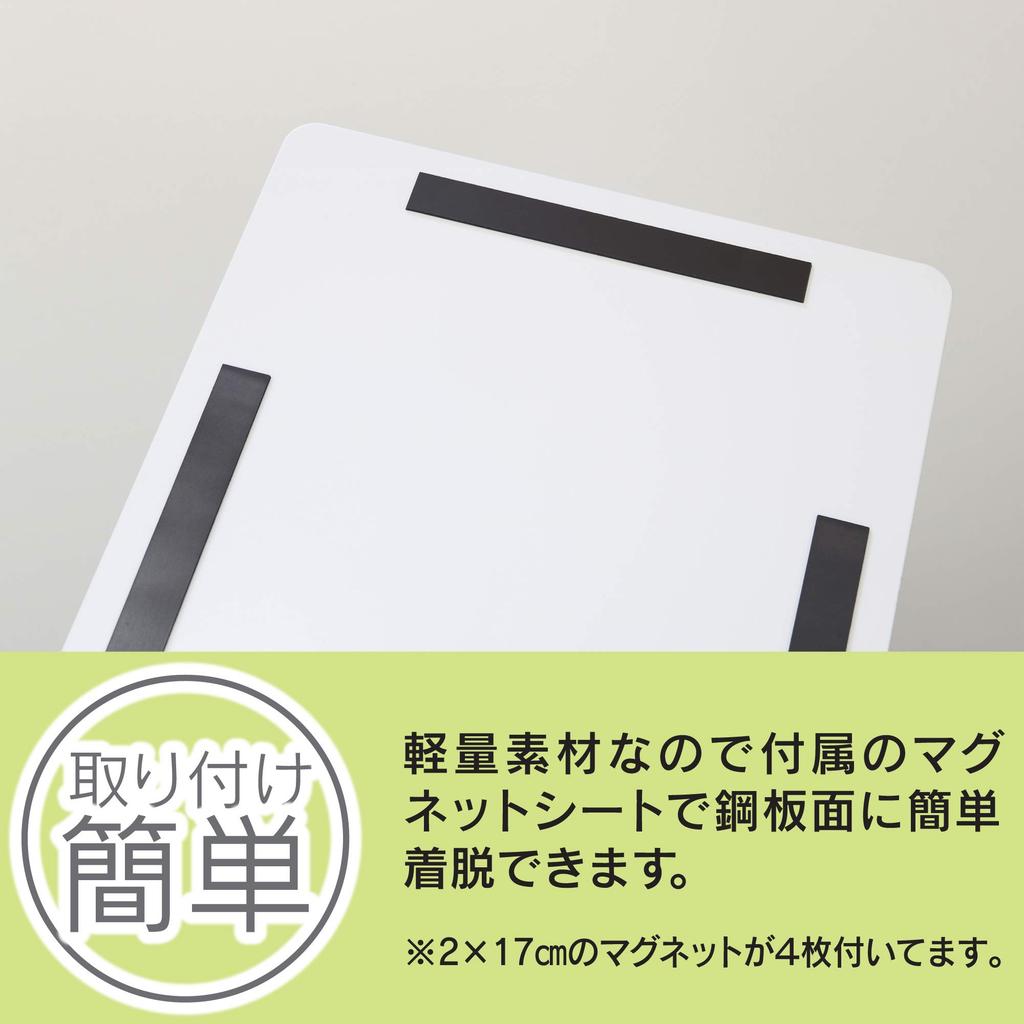 [Amazon.co.jp Exclusive] Topre Corporation Mirror, Silver, 43 X 29 X 0.5 Cm (External Dimensions), Breakproof Safety Mirror with Magnet, ASF-4329MG