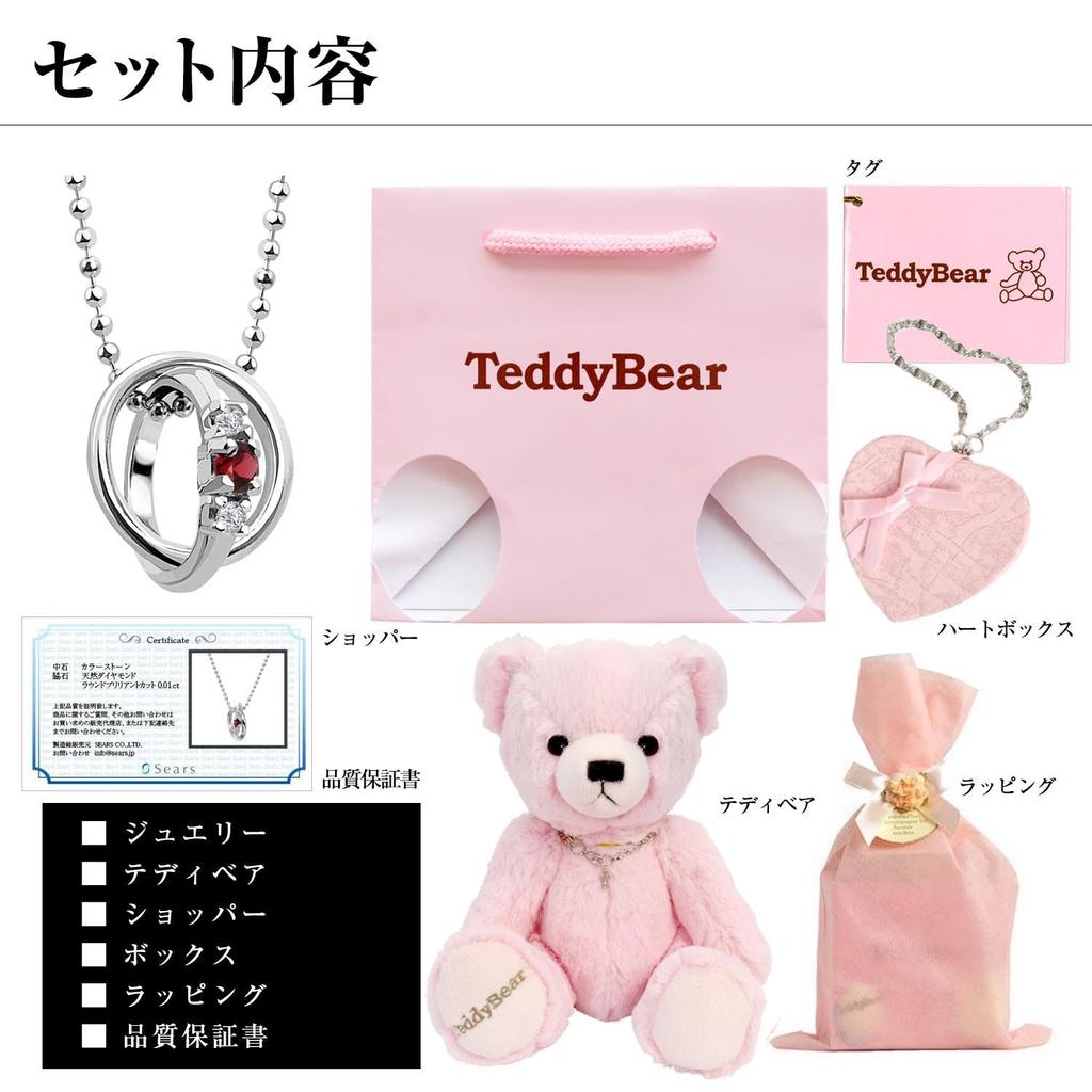Sears Double Ring Top Necklace with Diamond and Silver and Pink Teddy Bear April Women's Birthstone, Design, Birthstone, DR-66-TDT-01-P04