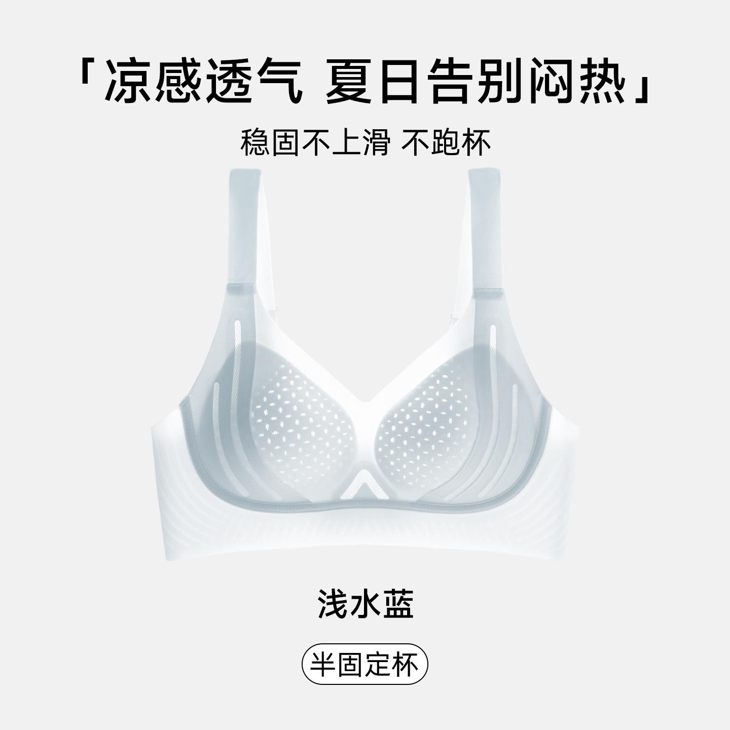 

Xia Liang feels seamless lifting and closing secondary breasts, anti-drape and seamless soft support, skin-friendly outer wear bra 3xl [42/95abc recommended 75-80kg ]