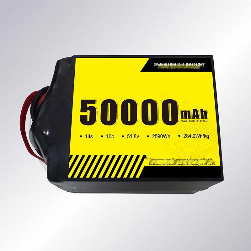 Jiangming Aviation 310 Series 14S 50000mAh Semi-Solid Drone Battery