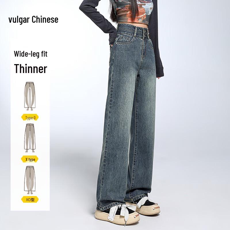 

Women s Retro High-Waist Loose Straight-Leg Denim Jeans XS