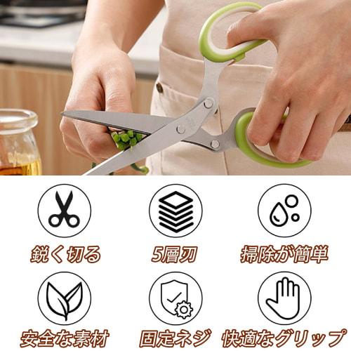 Vegetable Cutter, Five-Layer Kitchen Scissors, Multi-Function Scissors, Chopping Scissors, Baby Food Scissors, Slicing Scissors for Chopping Green Oni