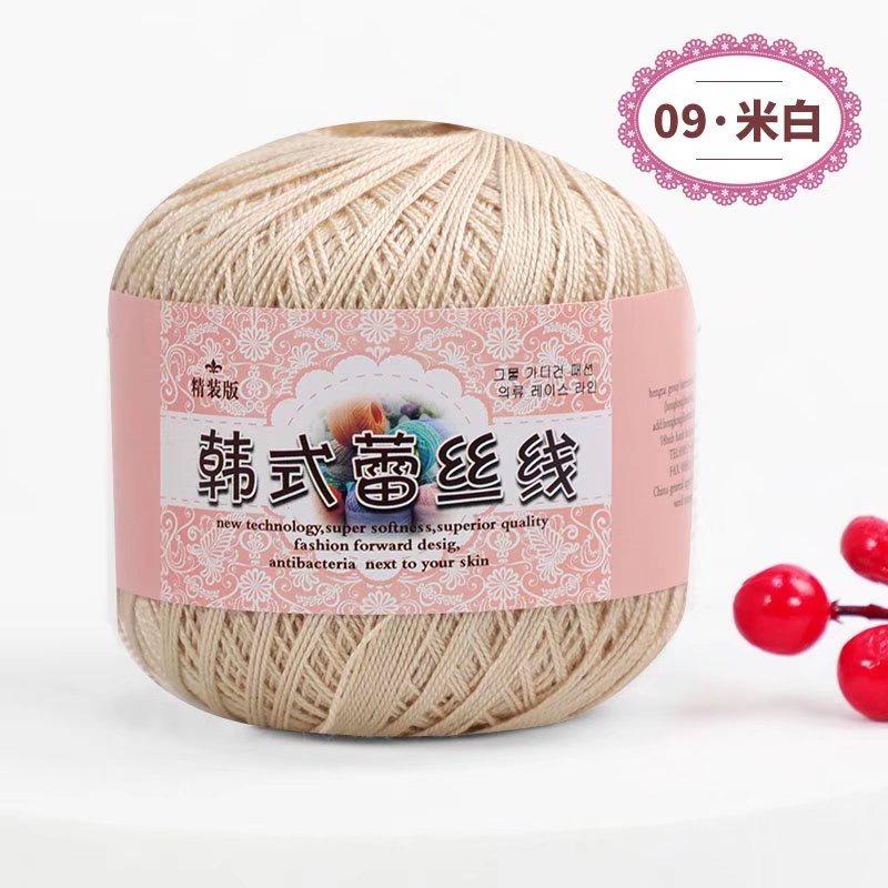Lace Thread Crochet Thread Fine Thread Pure Cotton Thread Linen Thread Summer Ice Silk Thread Handmade DIY Woven Shawl Yarn