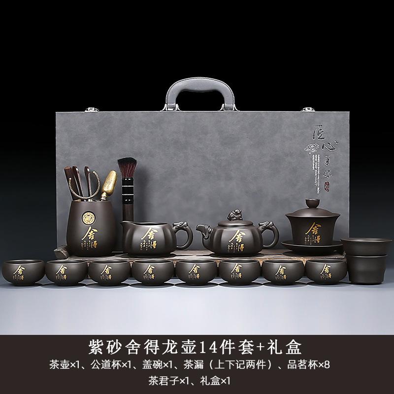 Original Mineral Purple Clay Kung Fu Tea Set for Home Living Room Office Chinese Style Teapot Gaiwan Teacup High-end Gift Box Se