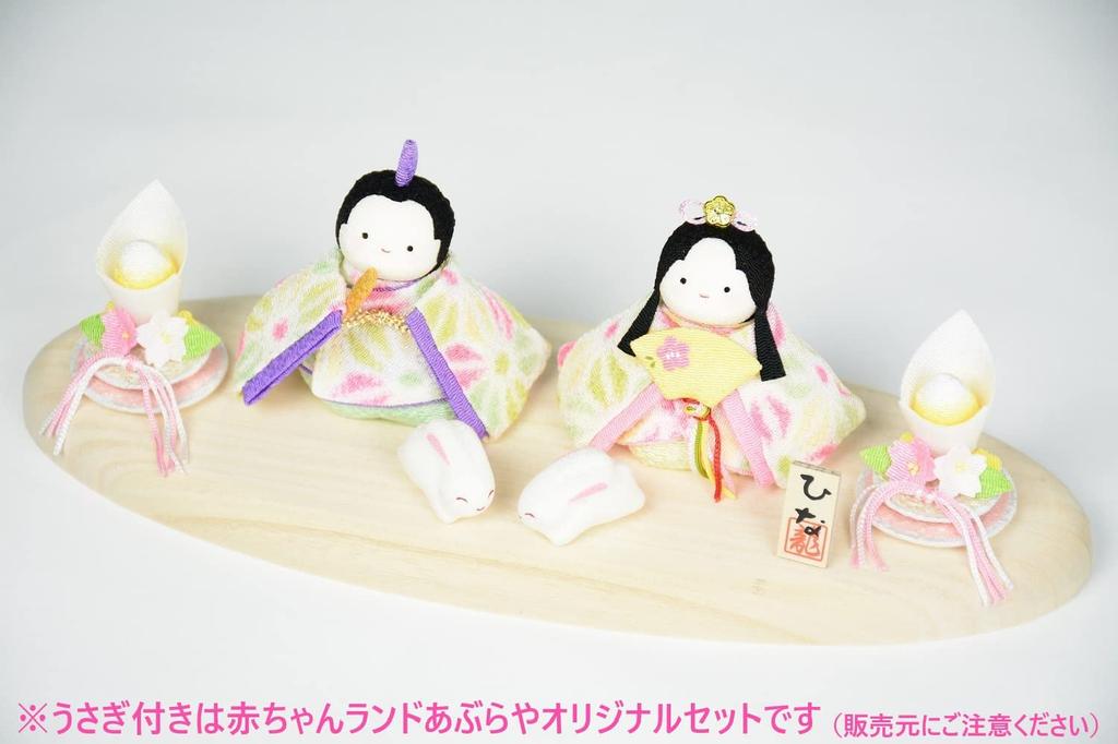 Ryukodo Hina Dolls with Original Rabbit Two Plump Hina Asanoha Compact Emperor and Empress Chirimen Fabric Hina Small Mini Hina Dolls Stand Display