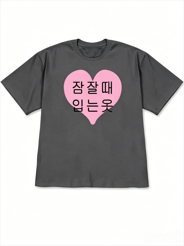 Unisexs And Unisexs Korean Letter TShirt Korean Letter Printed Round Neck Short Sleeved Shirt Suitable For Summer Wear