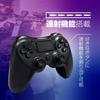 Allone Wireless Controller 4 for 16 X 6 X 11 Easy To Long Voice Chat PS4 Turbo BK Black PS4, Black, Cm, Lightweight, Grip, Wireless, Playtime,