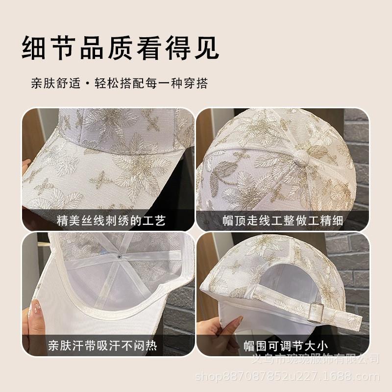 Womens Embroidered Lace Floral Baseball Cap With Wide Brim Sun Protection Adjustable Hat