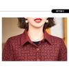 Women's Button Contrast Color Geometric Cardigan Long Sleeve Lapel Casual Fashion Elegant Jacket Top