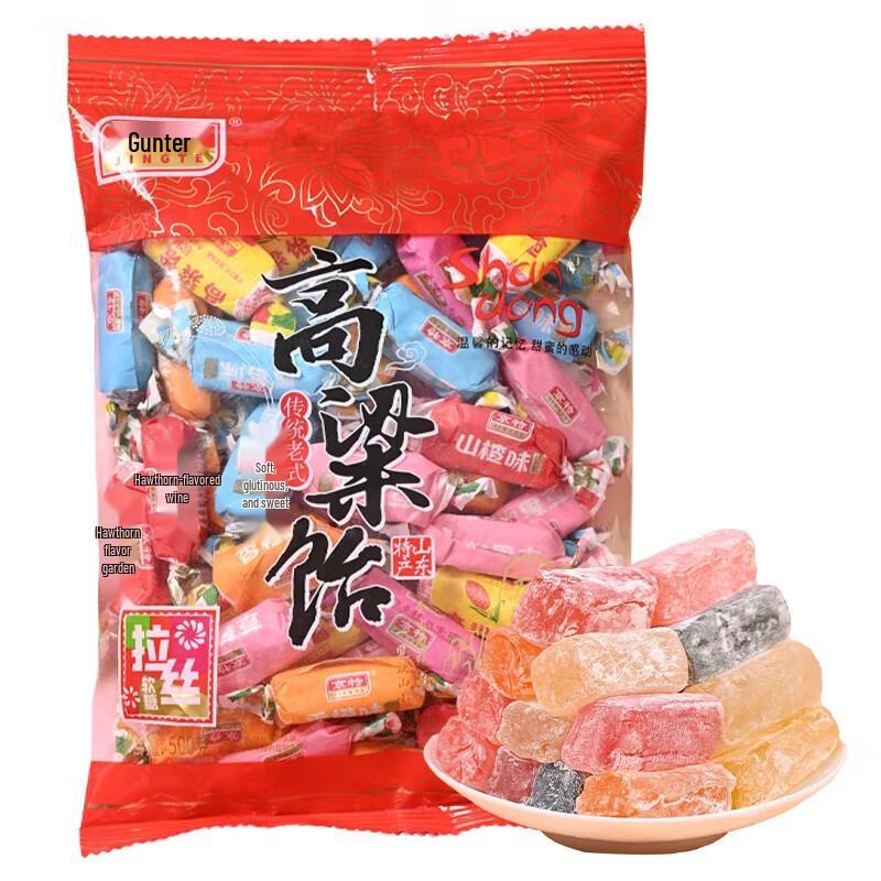 Jing Te Assorted Candies for Weddings & Snacks
