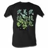 Mr. T Japanese Black T-Shirt