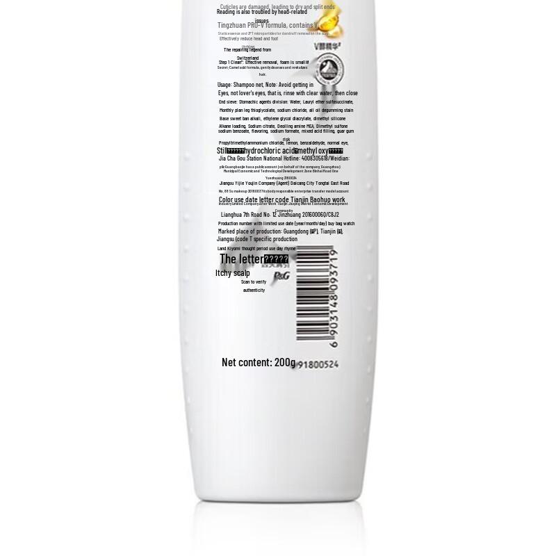 Pantene PRO-V Strong & Anti-Breakage Shampoo