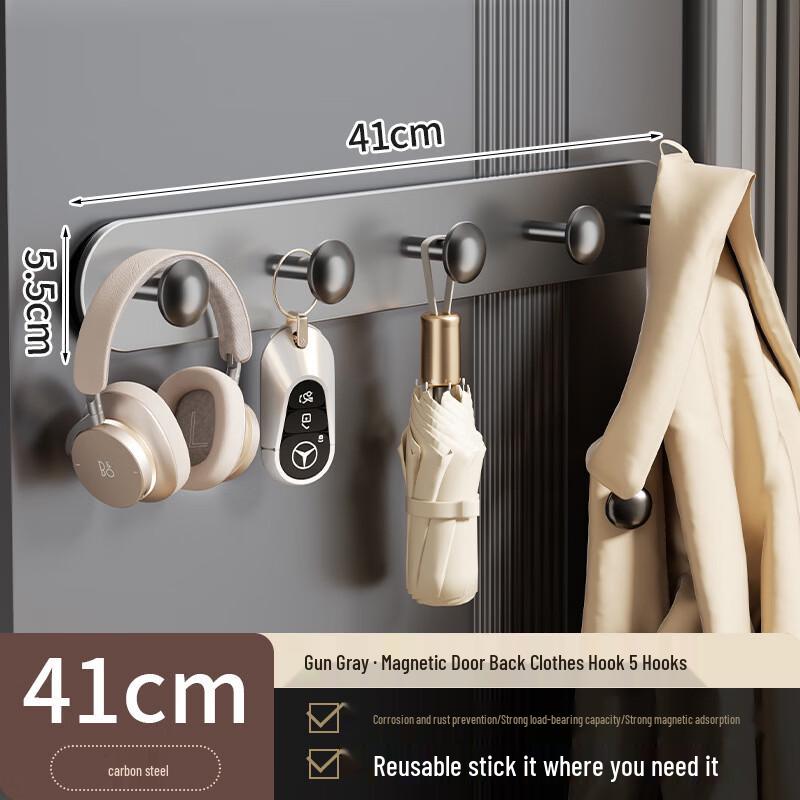 DANLE Magnetic 5-Hook Rail
