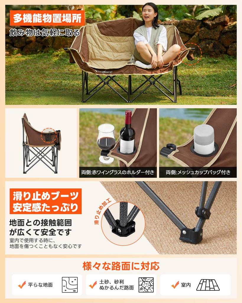 KingCamp Outdoor Camping Load Capacity Sofa Couple For Two Storage Bag Sports Indoor Chair, Two-Seater Chair, Foldable, 300kg, Chair, Chair, People,