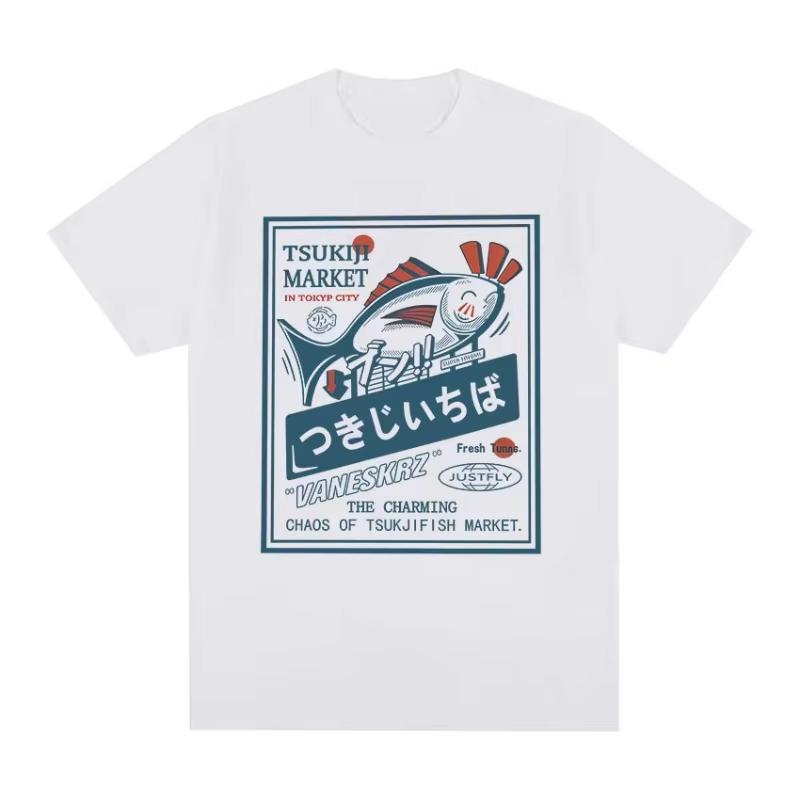 

Summer Streetwear Tsukiji Market Fish Funny Meme T Shirts Men and Women O-Neck Vintage Short Sleeve Oversized Cotton T-shirt M