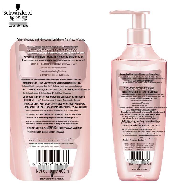 Schwarzkopf Volumizing & Strengthening Hair Care Set 1200ml