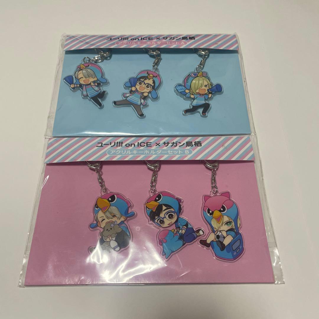 

[USED] Yuri!!! on ICE Yuri on Ice Acrylic Keychain