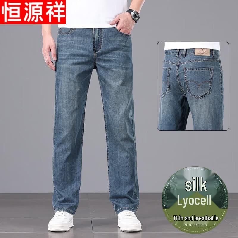Hengyuanxiang Men s High-End Silk-Tencel Blend Loose Straight Jeans 36