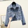 Womens Denim Jacket Short Loose Fit Oversized Cropped Jean Coat With Embellished Beading Casual Chic Outerwear