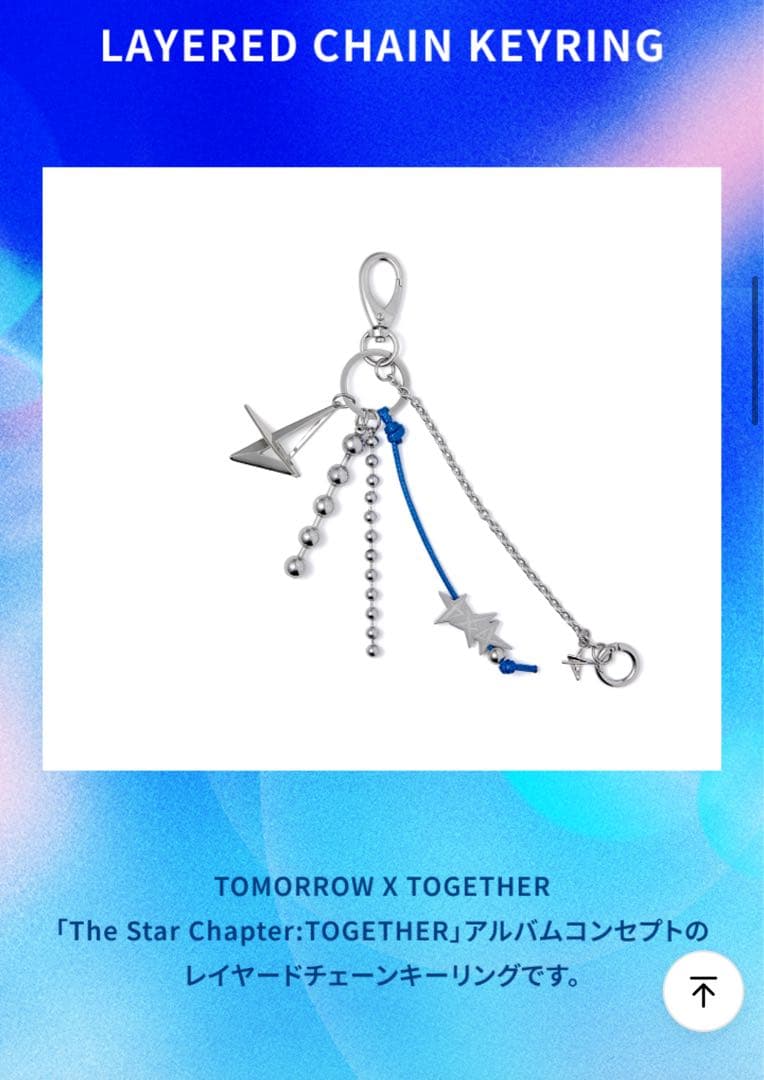

[USED] Pop-up TXT Layered Chain Keyring