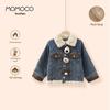 Mamimaka Boys' Winter Fleece-Lined Denim Jacket