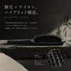 masabi Premium Hairbrush Kishu Pig Bristle Nylon Hybrid Bristle Scalp Gift Box Made in Japan Lacquer-Coated Lacquerware, & Paddle-Shaped, Massager,