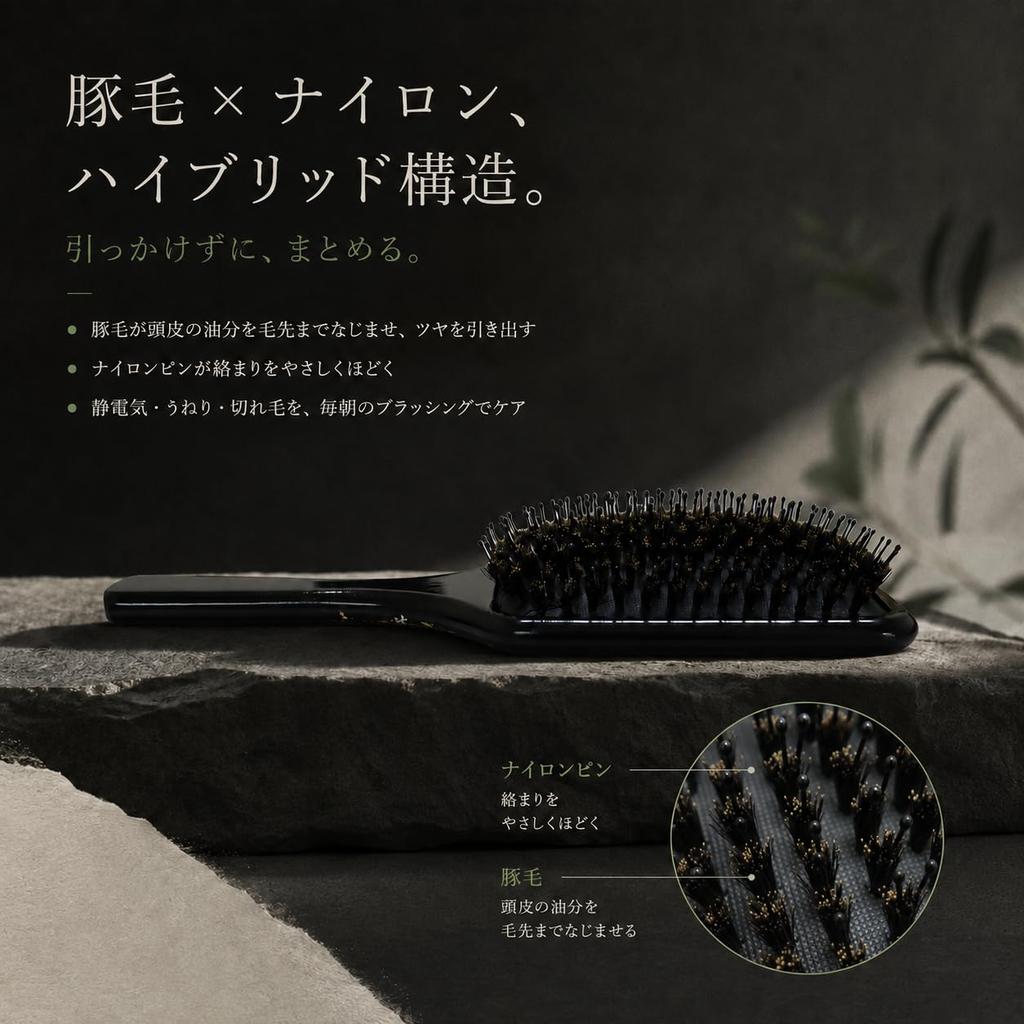 masabi Premium Hairbrush Kishu Pig Bristle Nylon Hybrid Bristle Scalp Gift Box Made in Japan Lacquer-Coated Lacquerware, & Paddle-Shaped, Massager,