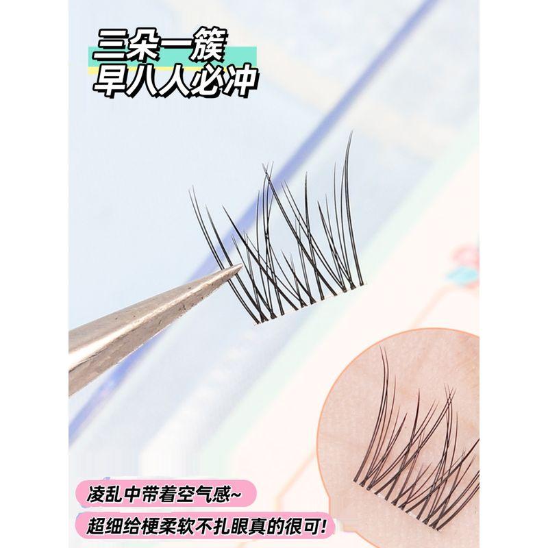 

Yingxi Sheer Root Fishtail Artificial Student False Eyelash 8 mm