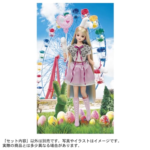 TAKARA TOMY Licca Dress #Licca #Bunny Balloon Wear Dress Up Play Toy Ages 3+