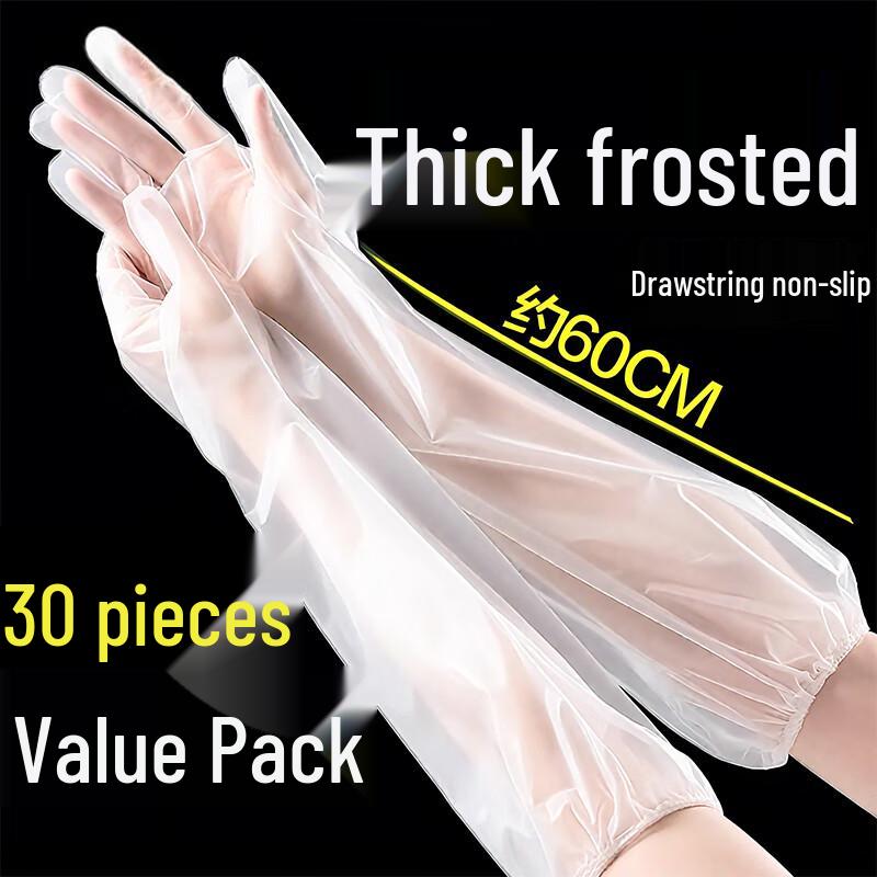 Youao Extended Thickened Disposable CPE Gloves