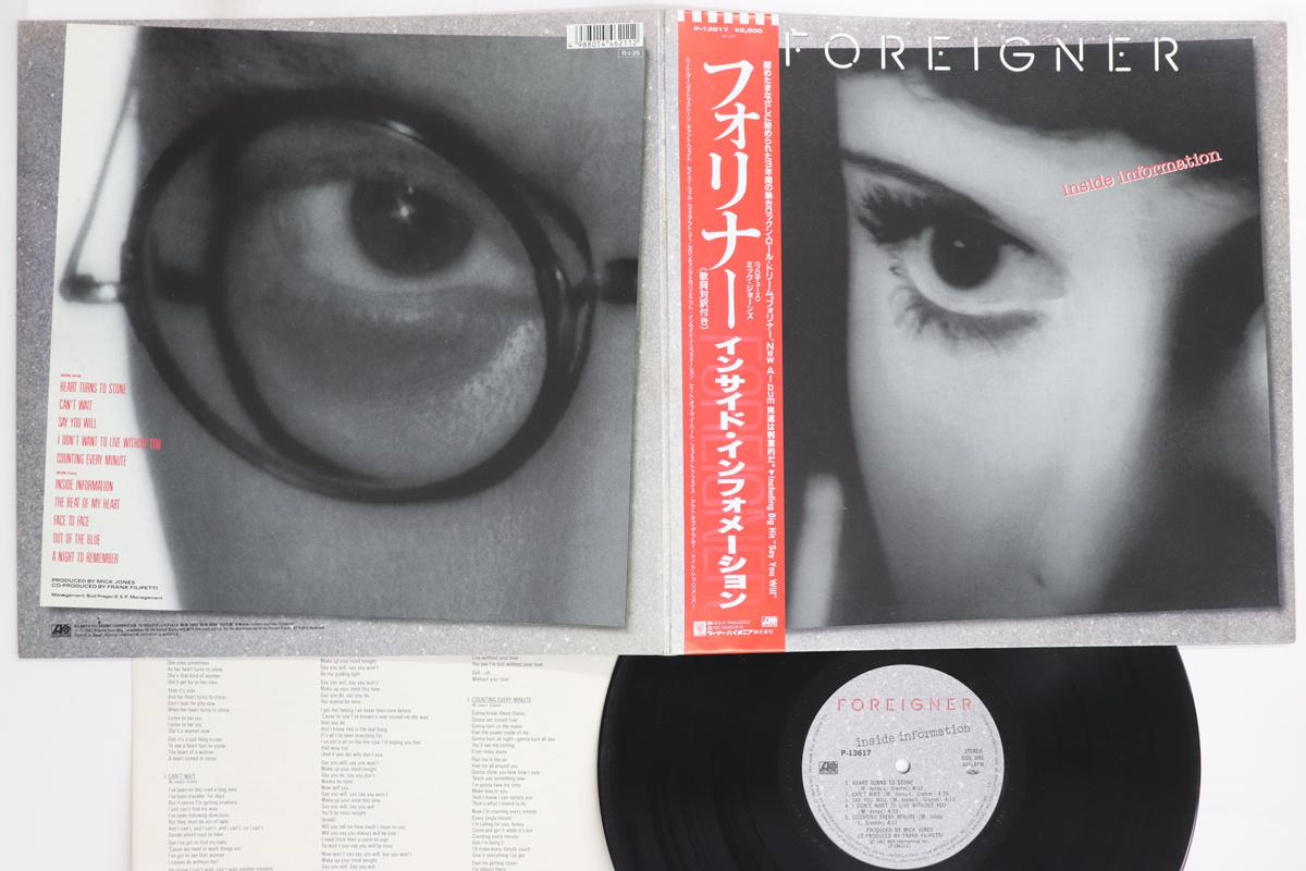 

LP Record FOREIGNER - Inside Information P13617 ATLANTIC 1988 Japan Obi Rock Used