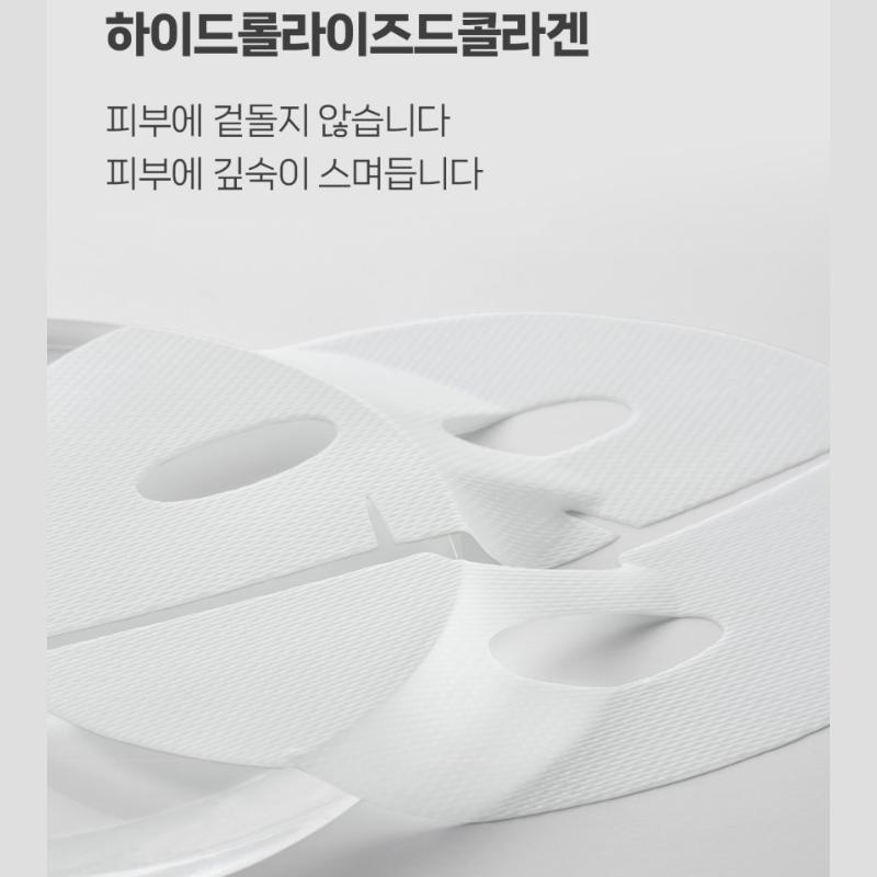 DERMAFIX Real Collagen Mask/4Types/Firming,Soothing,Brightening,Moisture