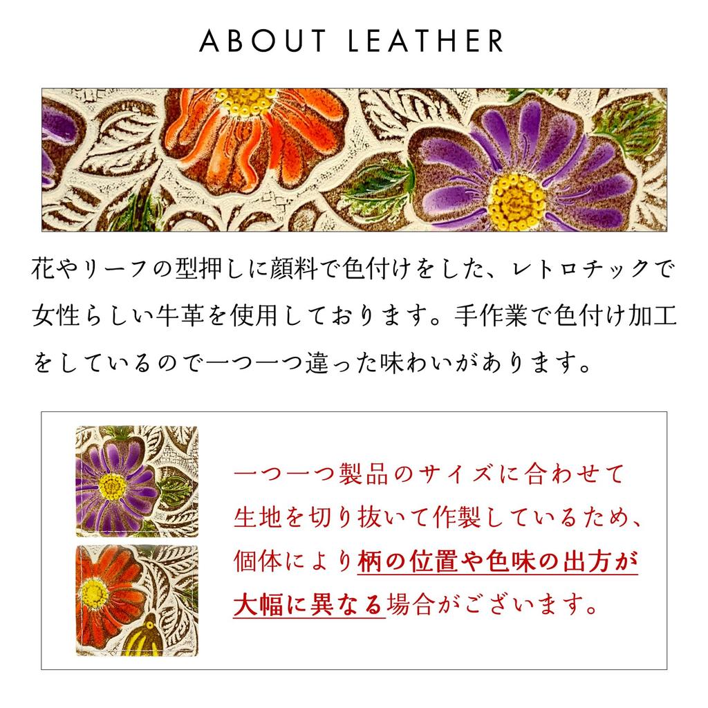 Box-shaped coin purse, slim wallet for women and men, compact, genuine leather, retro floral embossed design [NB], ivory