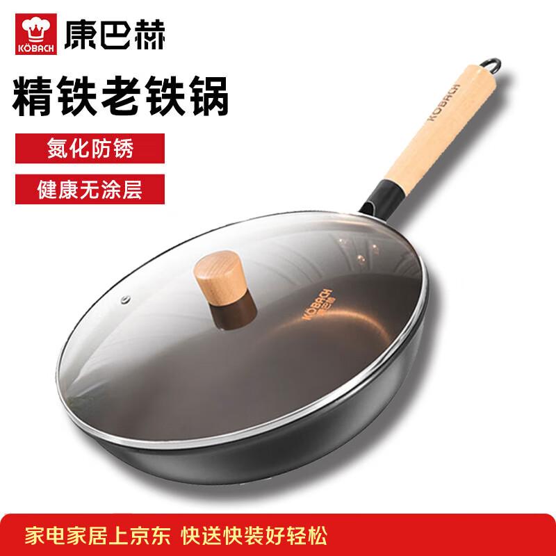 KOBACH Refined Iron Universal Stir-fry Wok 32cm
