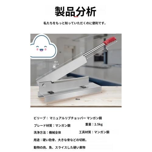 Manual Meat Slicer, Meat Cutter, Bone Cutter, Stainless Steel, Double Blade, Adjustable Thickness, Washable, Labor-Saving, Durable, Safety Latch, for