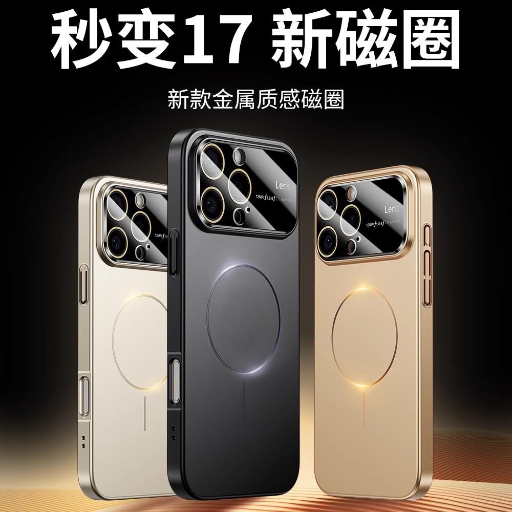 Large window PC matte skin feeling oil injection suitable for iPhone16Pro fine ring magnetic mobile phone case Apple 15 anti-drop