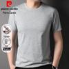 Men's Pure Cotton Short Sleeve T-Shirt