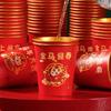 2026 Horse Year Disposable Cup  Year Spring Festival Cartoon Disposable Paper Cups