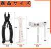 Chain Cutter Bicycle Chain Chain Checker Removal and Installation +