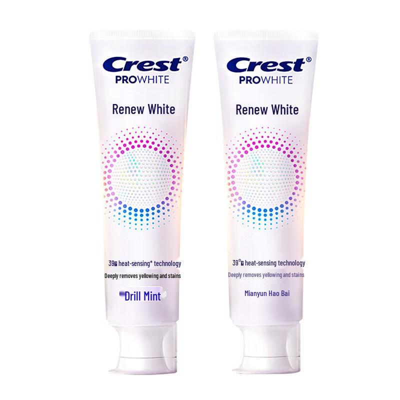 Crest Whitening Toothpaste