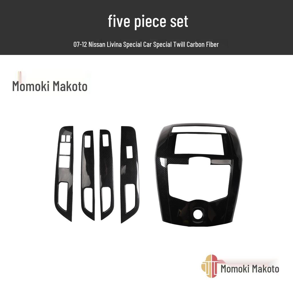 Livina Right-Hand Drive Carbon Fiber Gear Shift Console Panel Stickers