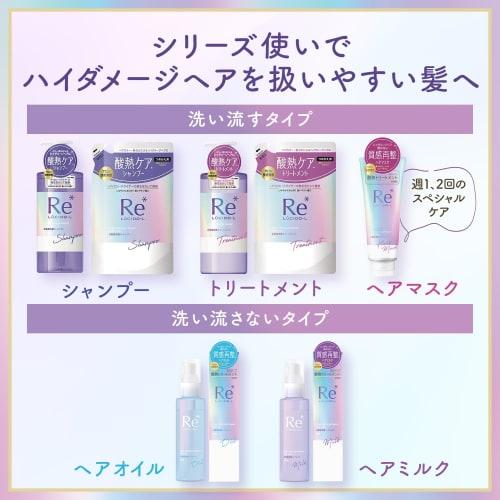 [Set sale Shampoo & Treatment] LUCIDO-L #Texture reconditioning Damage repair Osmanthus x Grapefruit scent