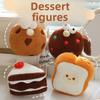 Butter Cartoon Cake Chocolate Cookies Toast Food Design Plush Toy For Children