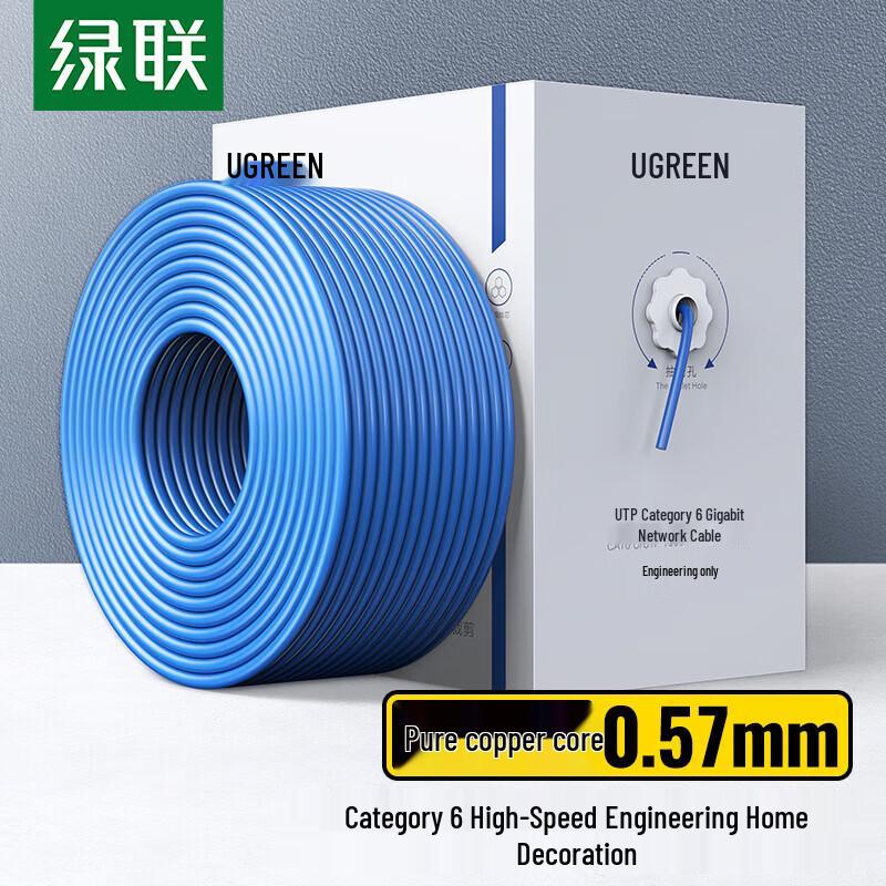 Ugreen Cat6 Unshielded Pure Copper Ethernet Cable
